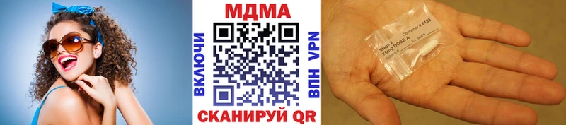 где купить наркоту  Нововоронеж  MDMA Molly 