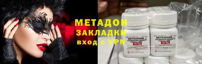 цена   Нововоронеж  OMG ссылки  МЕТАДОН methadone 