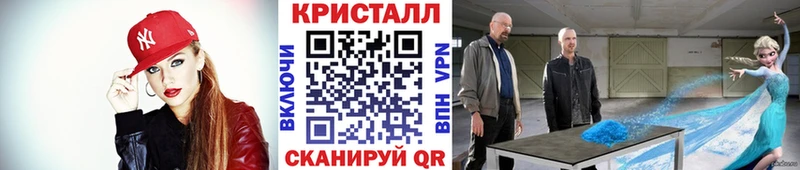 hydra как зайти  купить наркотики сайты  Нововоронеж  МЕТАМФЕТАМИН мет 