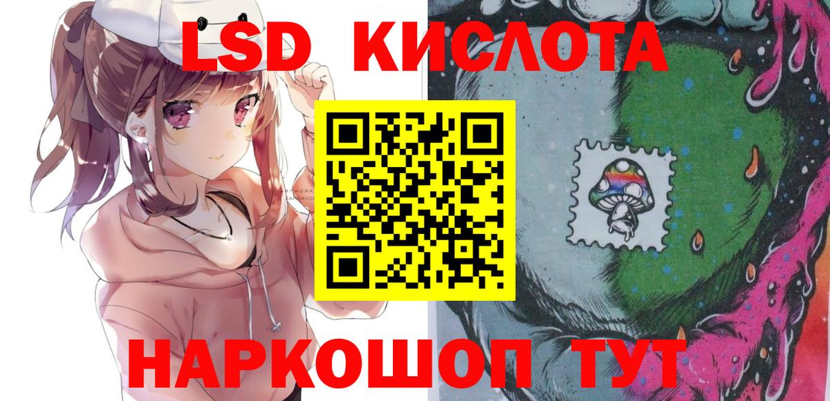 Марки 25I-NBOMe 1,5мг Нововоронеж