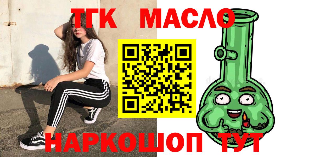 Дистиллят ТГК концентрат Нововоронеж